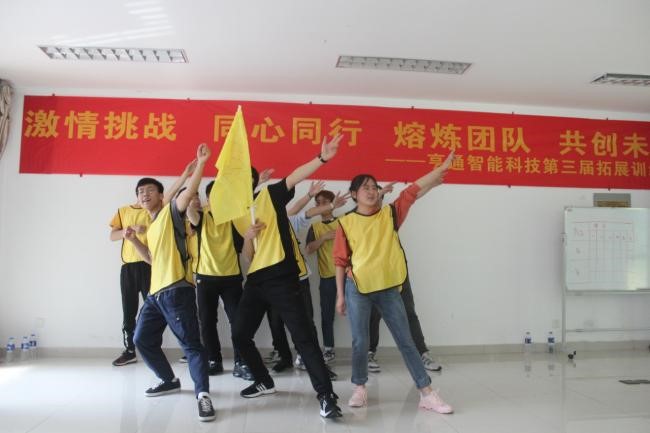 “激情挑戰(zhàn)，同心同行，熔煉團(tuán)隊，共創(chuàng)未來” 亨通智能第三屆拓展訓(xùn)練圓滿成功(圖5)