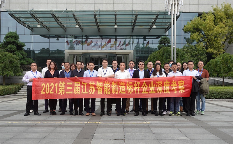 E-works組織智能制造企業蒞臨亨通考察交流-共享成長 共謀發展(圖1)