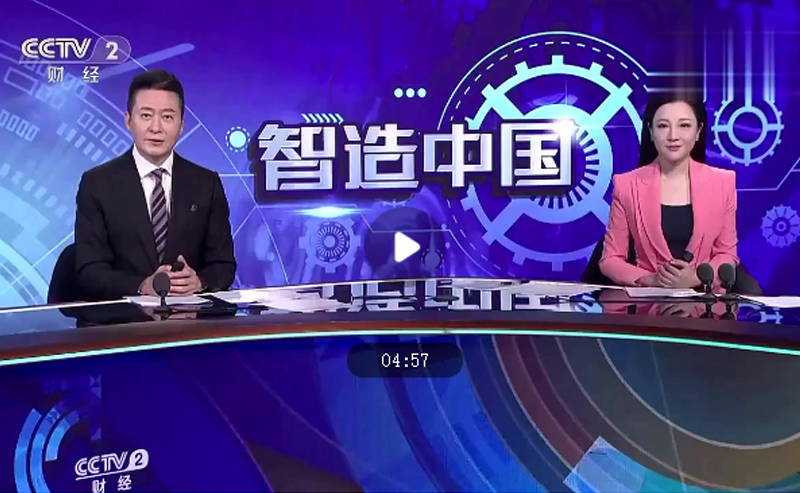 央視《智造中國》走進亨通集團：年產光纖可繞地球2000圈！探訪亞洲最大光棒生產基地(圖1)