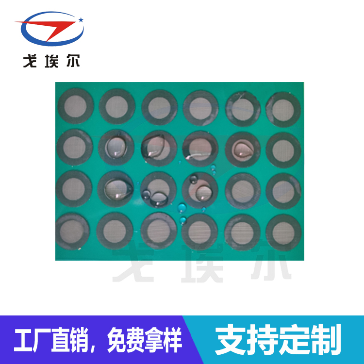 洗鼻器防水透氣膜-透氣膜供應(yīng)商戈埃爾