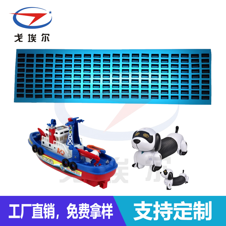 兒童玩具防水透氣膜-透氣膜供應(yīng)商戈埃爾